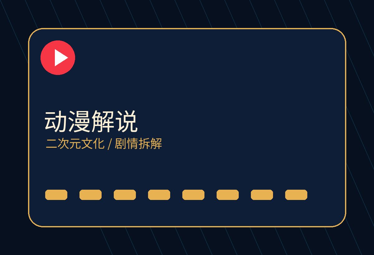 海角
